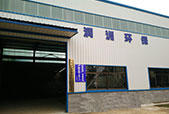 公司簡(jiǎn)介 公司簡(jiǎn)介